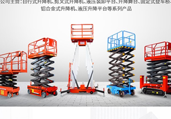 四子王旗​出口成为核心增长引擎